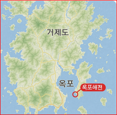 옥포해전 지도