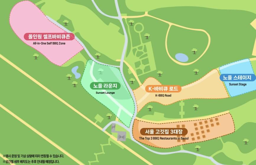 서울 바비큐 페스타