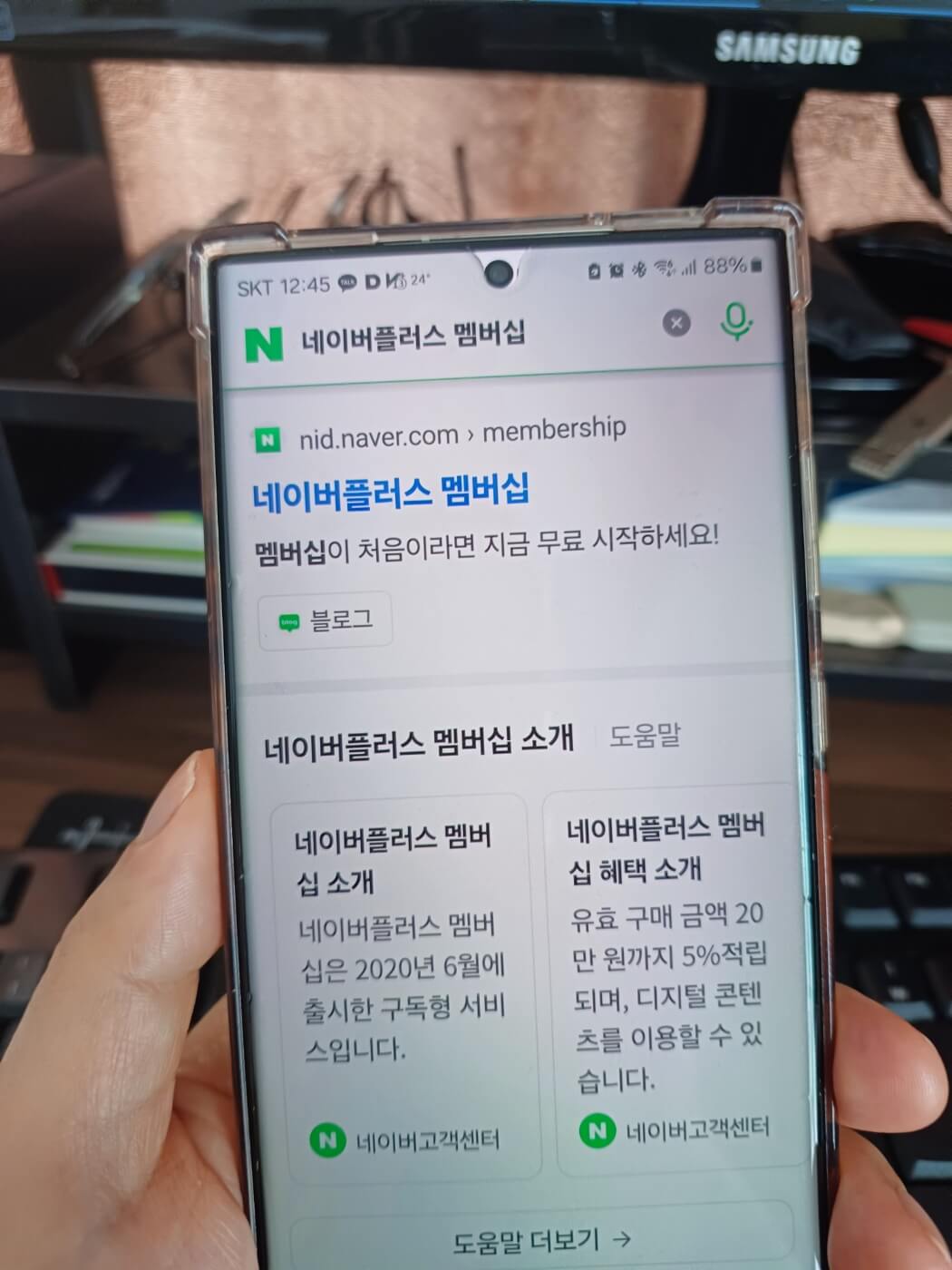 티빙 한 달 무료