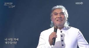 2023 나훈아 콘서트 가격 예매 일정 및 신곡듣기