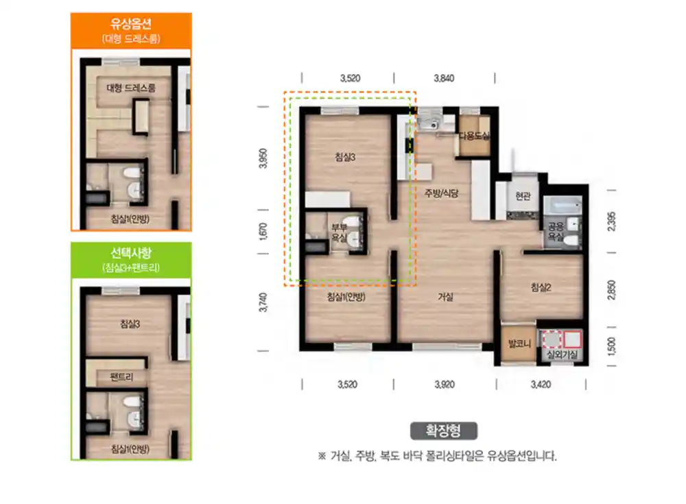 용인 스프링카운티자이 실버타운 평면도