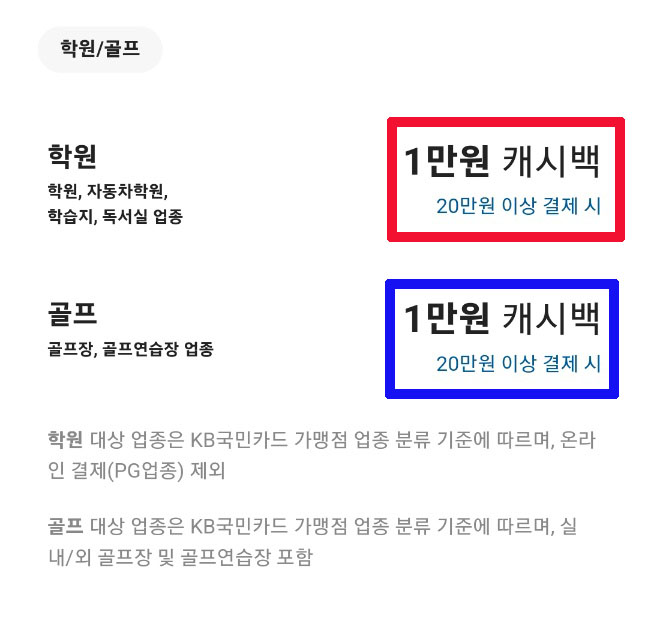 카카오뱅크_체크카드_09