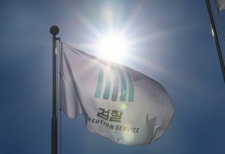 최지석 법무부 기조실장 임명