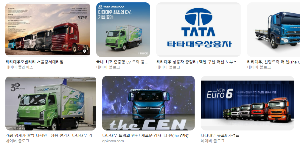 타타대우모빌리티 생산직 채용 총정리|업무·연봉·복지·면접까지 한 번에 조립·품질검사·안전업무 + 지원방법 정리