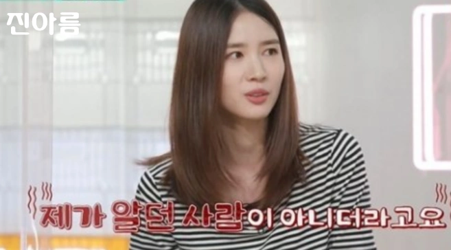 진아름