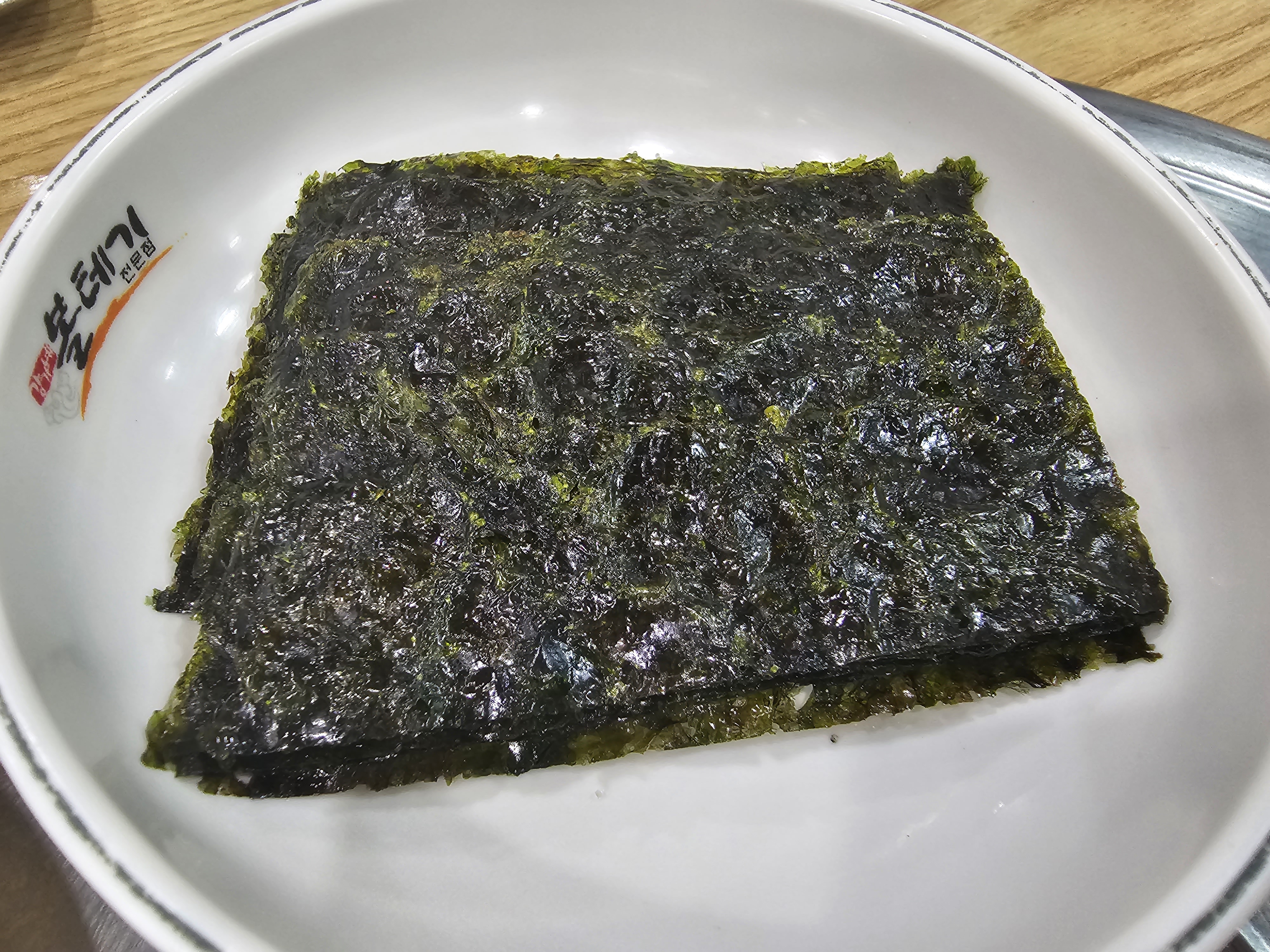 인천_서구_석남동_강가네볼테기_김