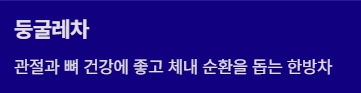 40대 다이어트 차