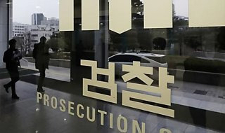 박상용 검사 법조 경력