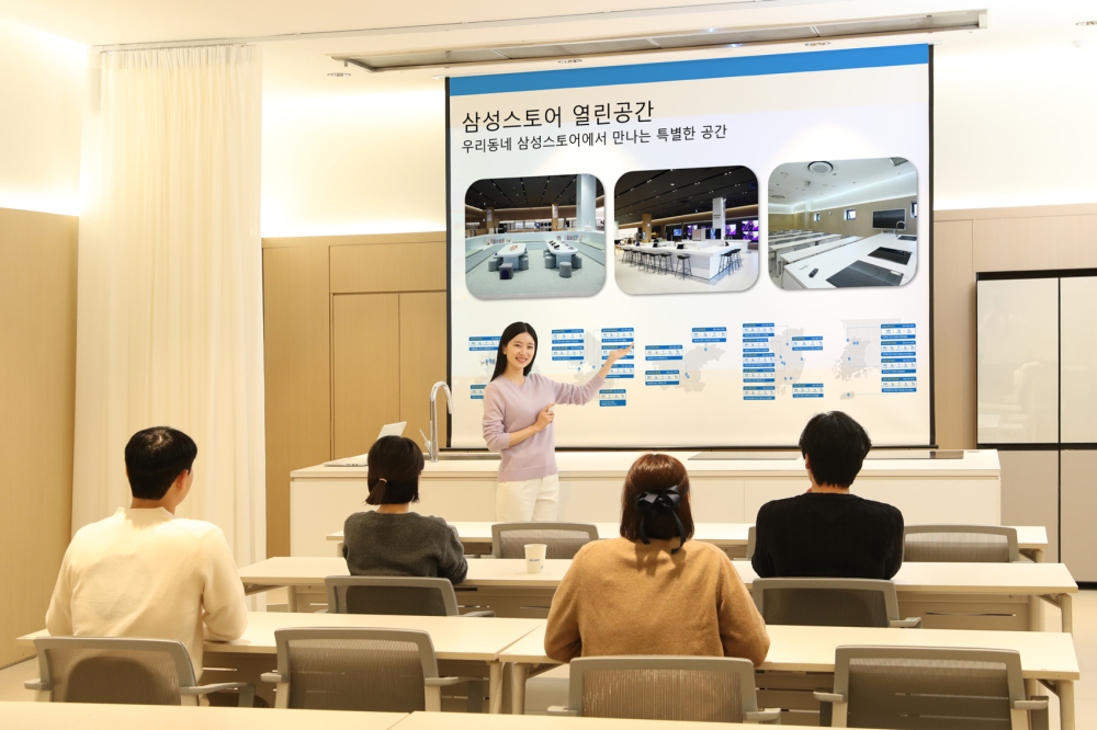 동아리 모임 무료 장소 대관 대여 삼성스토어