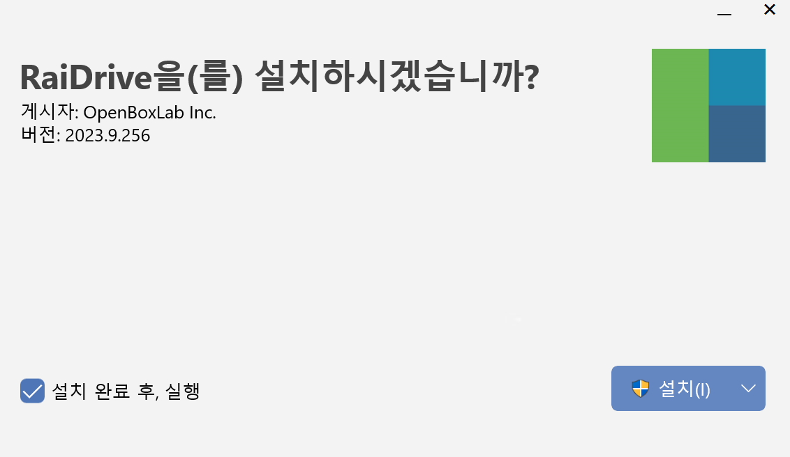 구글 드라이브 컴퓨터 연결