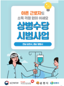 건강보험 환급금 조회