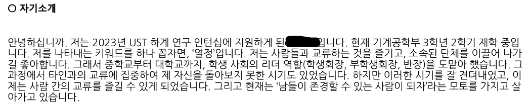 나를 가장 잘 나타내는 키워드