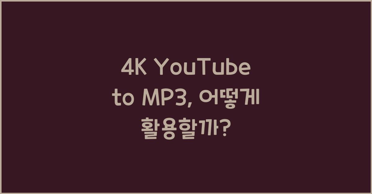 4K YouTube to MP3