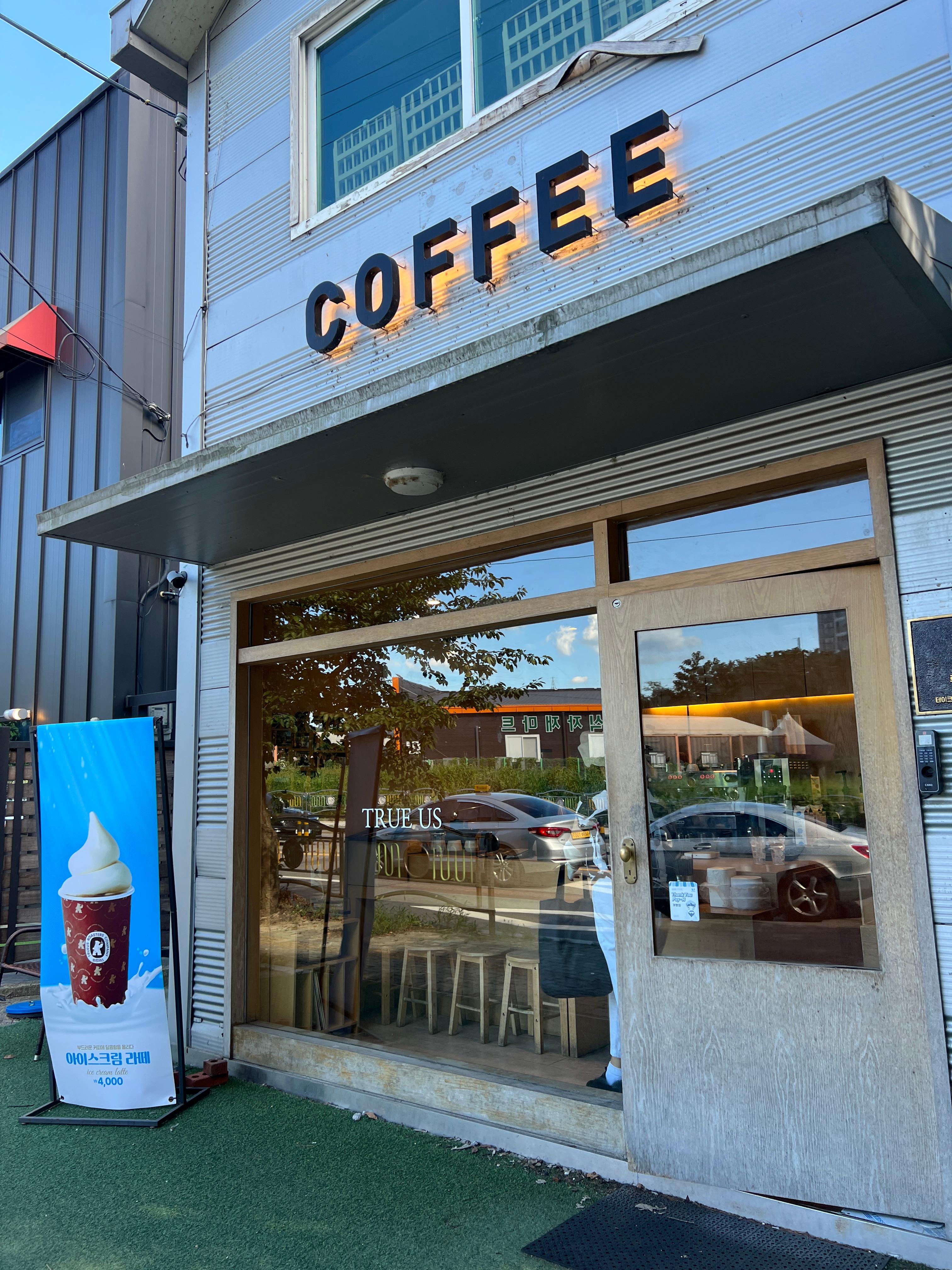 남양주 덕소 카페 트루어스