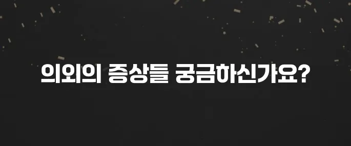 마그네슘 부족으로 나타나는 7가지 증상