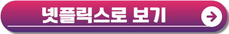 태어난 김에 음악일주