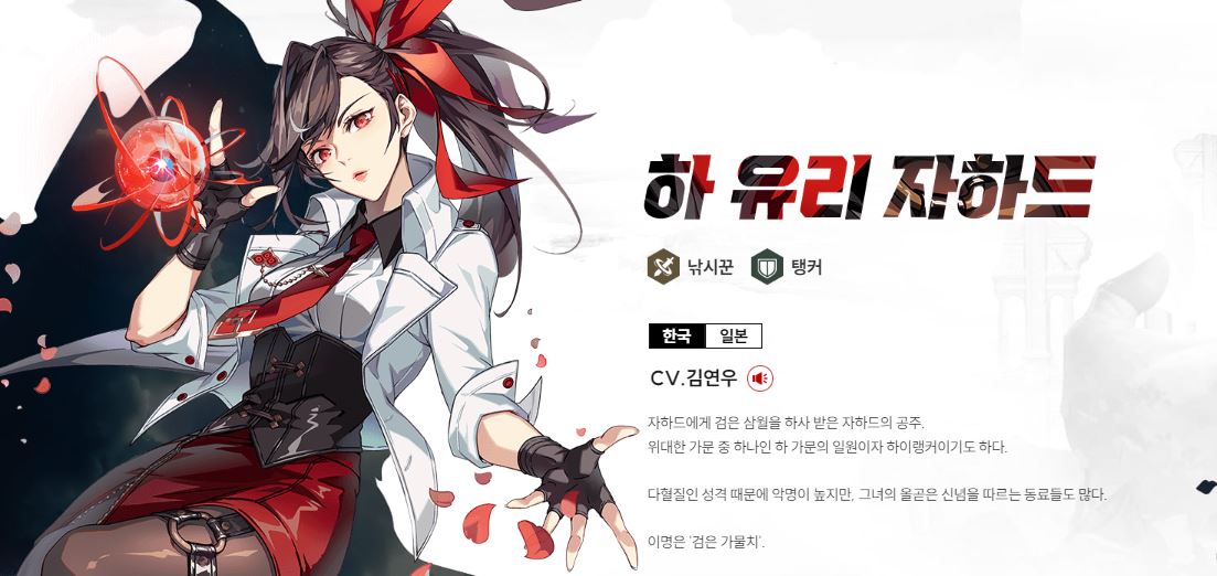 신의탑