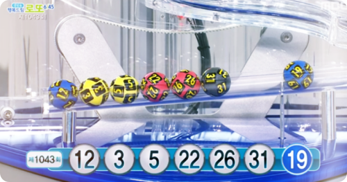 로또-1043회-1등-당첨번호