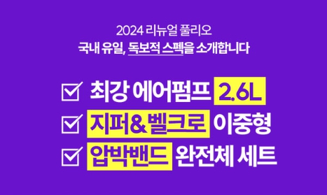 폴리오 종아리 마사지기 이미지