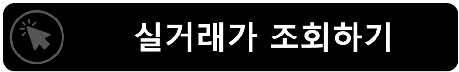 공익직불금