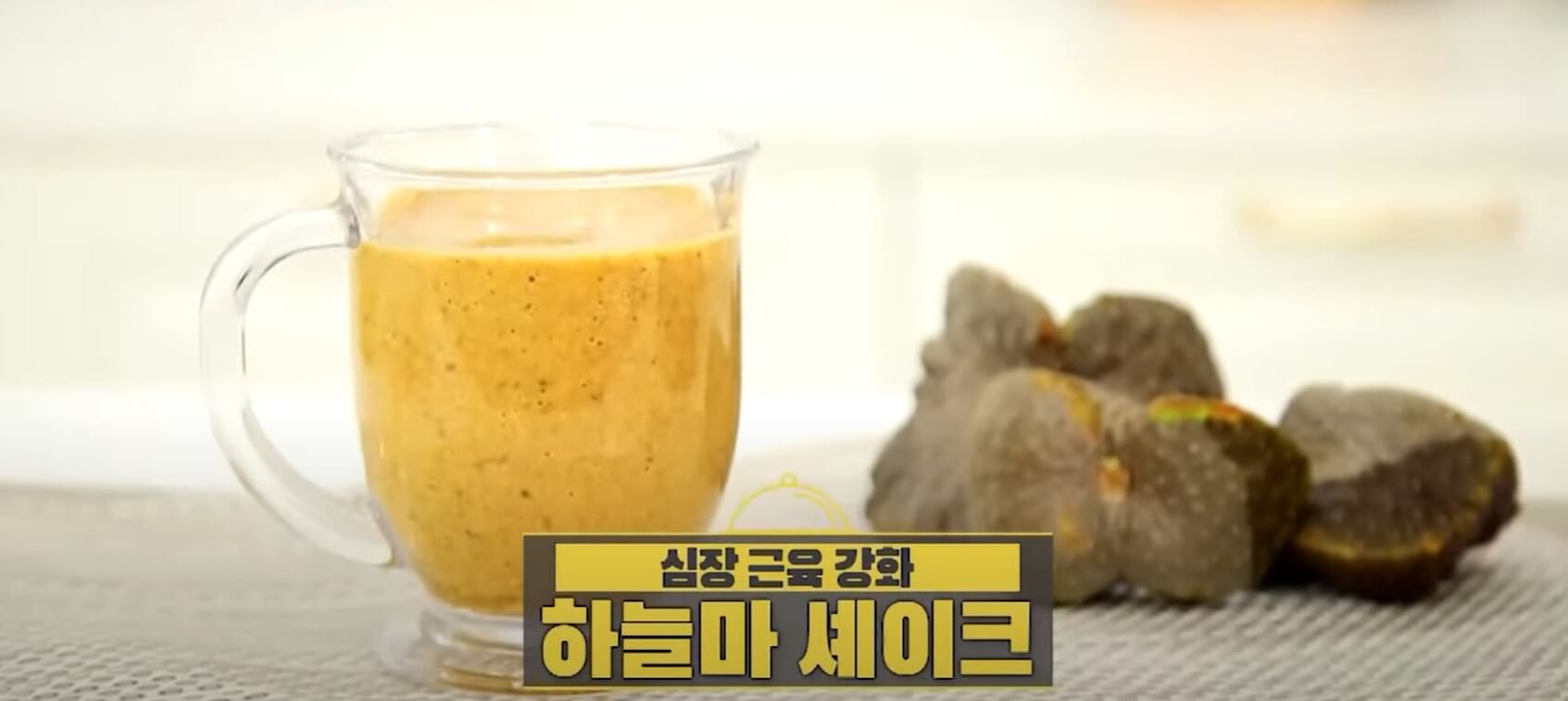 하늘마 효능 먹는 방법 심는 시기