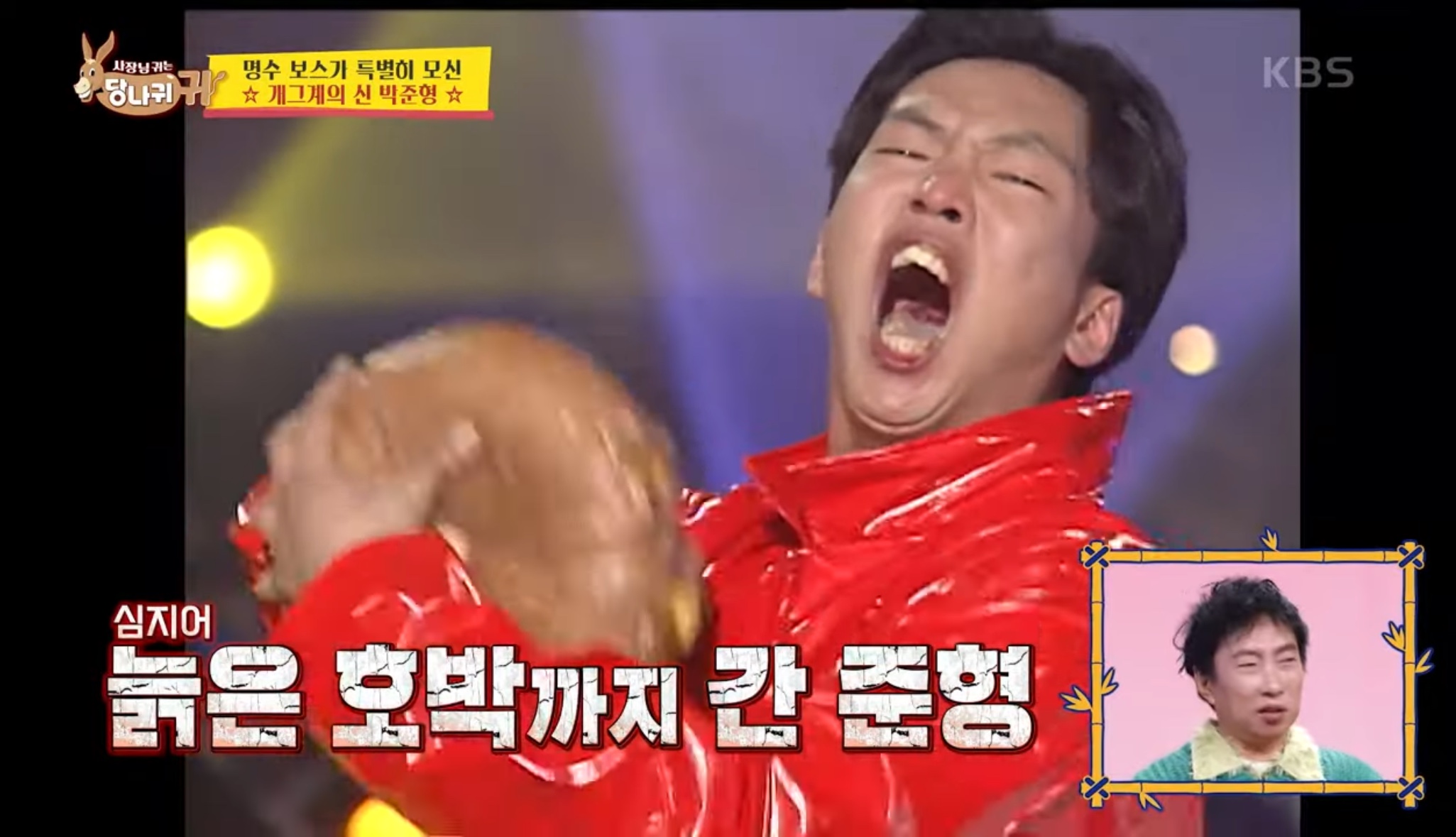 당시 개콘 인기 클라스 ㄷㄷ 월 3억 벌던 개그맨은 누구?