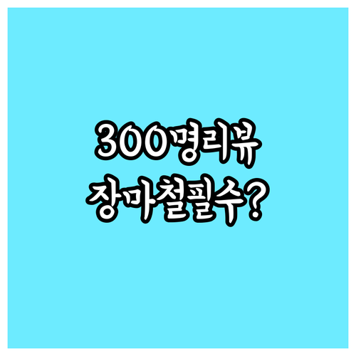 매직쉐프 공기청정 제습기 12L, 장