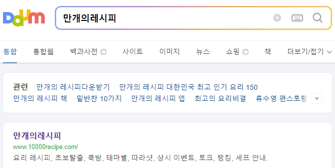 들기름 보관 정보를 확인하는 모습