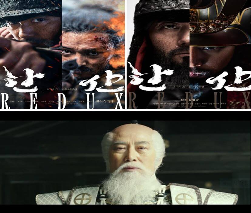 한산 리덕스(감독판)의 마지막 쿠키영상. 백윤식(시마즈 요시히로 역)