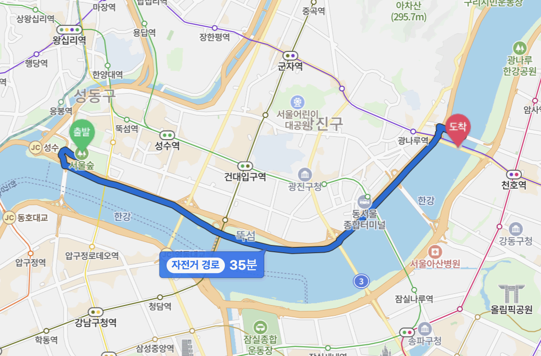 커플라이딩 데이트코스추천