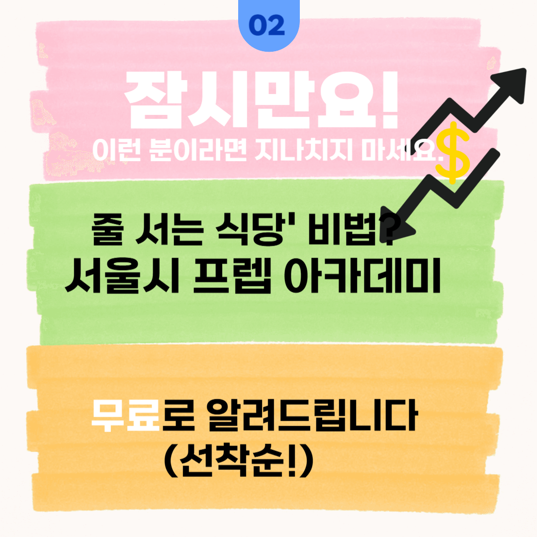 창업성공위한방법