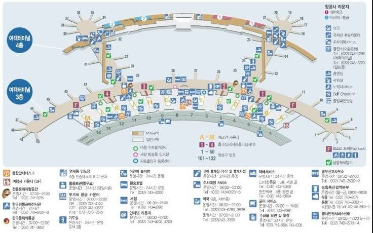인천공항 3층 출국장 지도
