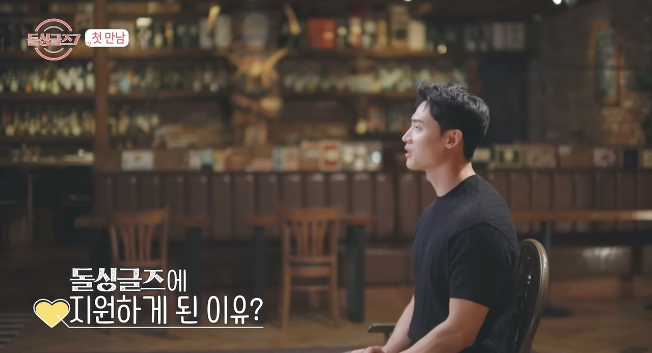 돌싱글즈 7 장수하 전남편