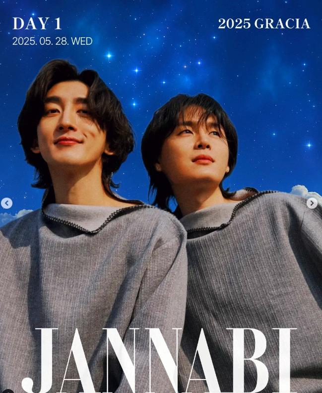 조선대 대학축제