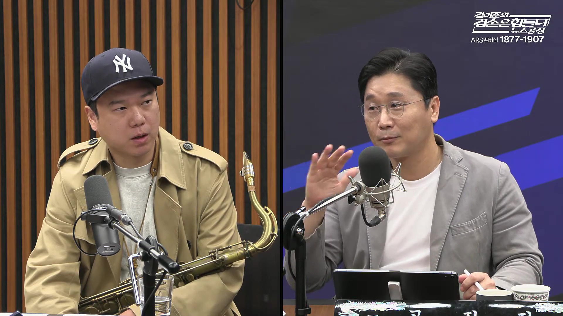 김어준의 겸손은힘들다 뉴스공장 2025년 10월 10일 금요일 [이희수, 홍사훈, 노영희, 신용한, 주진우, THE살롱, 개척자들 활동가, 금요음악회(이진우)].mp4_20251010_203909.410.jpg