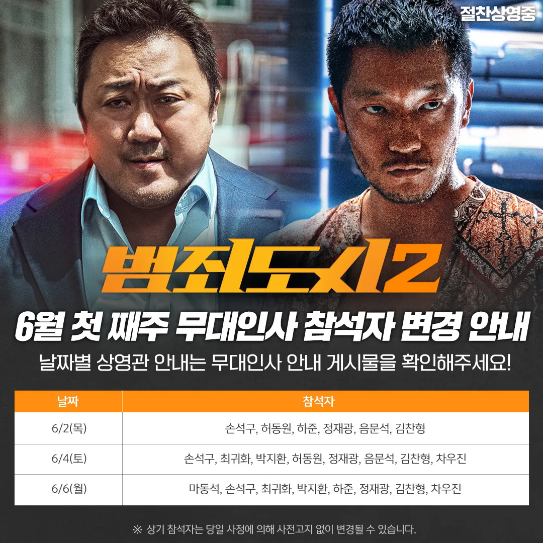 6월 날짜별인사말 최신판 총정리_2