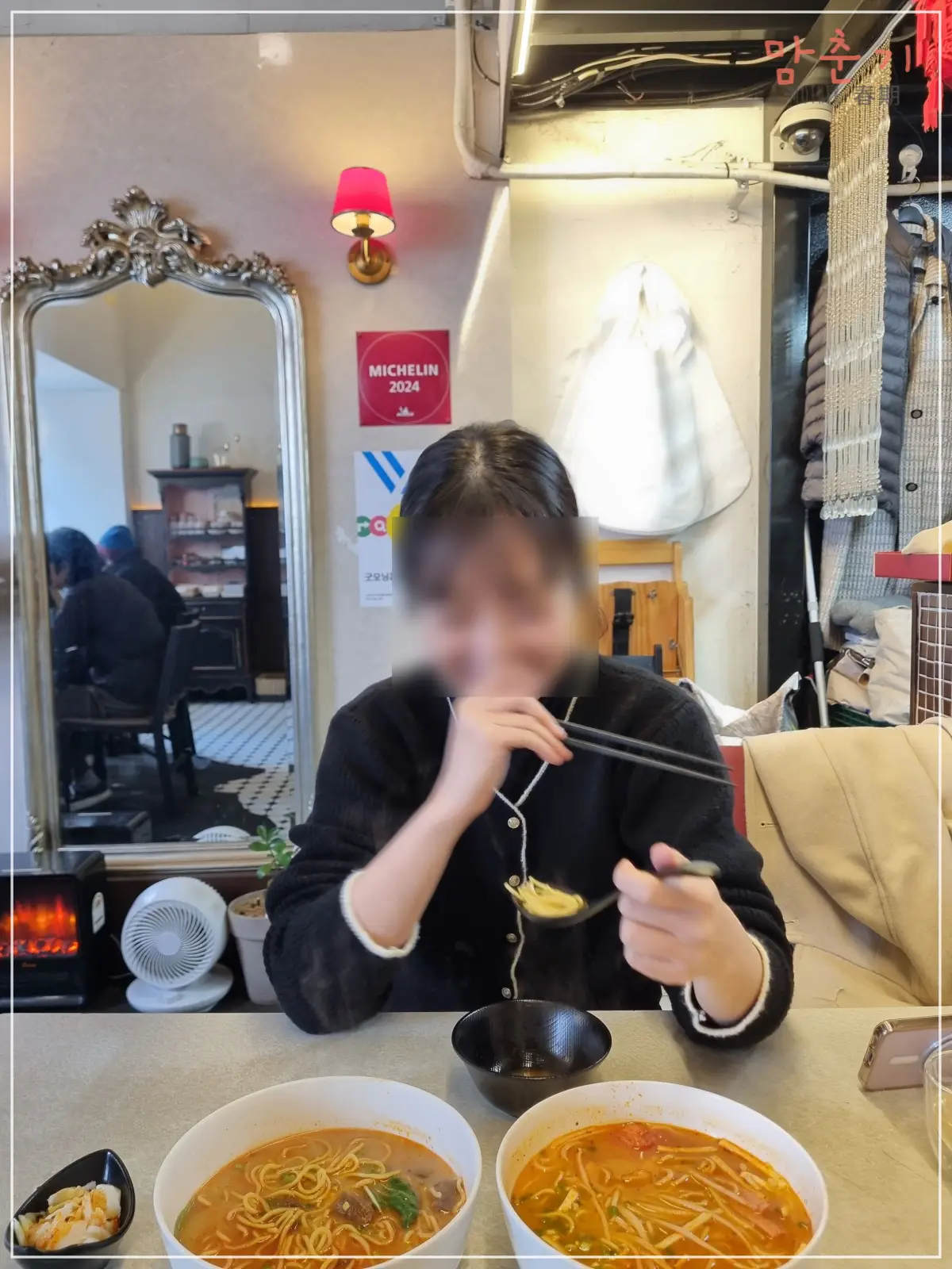 굿모닝홍콩-라멘을먹는-젊은여자-기분좋은-친구