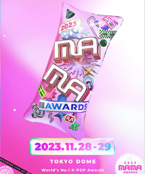 그래미 어워드 2026