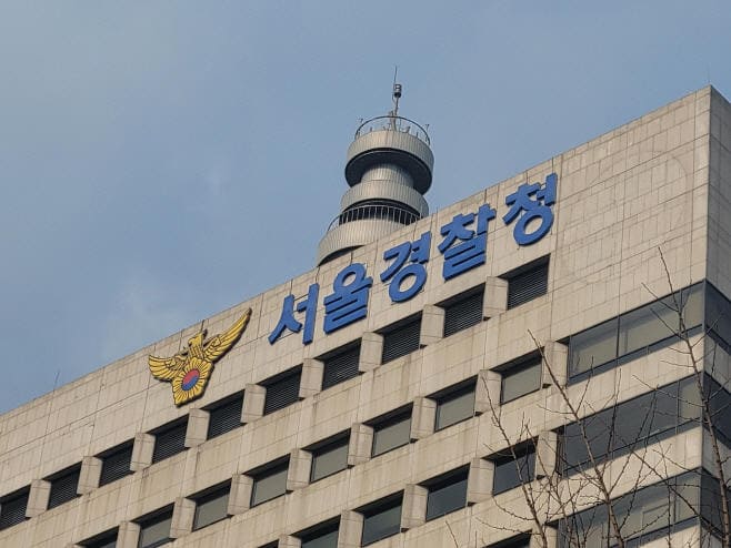 Seoul Metropolitan Police Department investigating