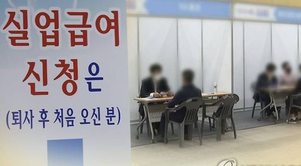 외국인 실업급여 