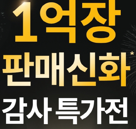 글루타치온 효능 부작용 완벽정리