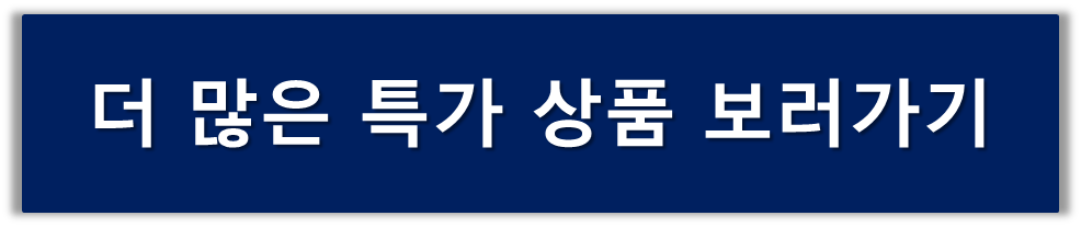 대한항공 기내면세점 스카이샵, 대한항공 기내면세품