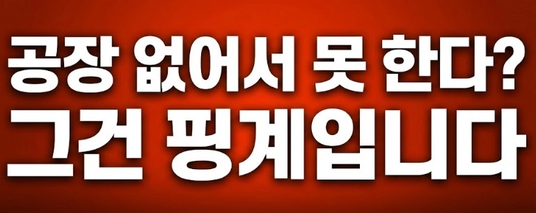 나라장터 등록방법, 공장 없는 사장님도 5분 만에 '국가 파트너' 되는 실전 가이드
