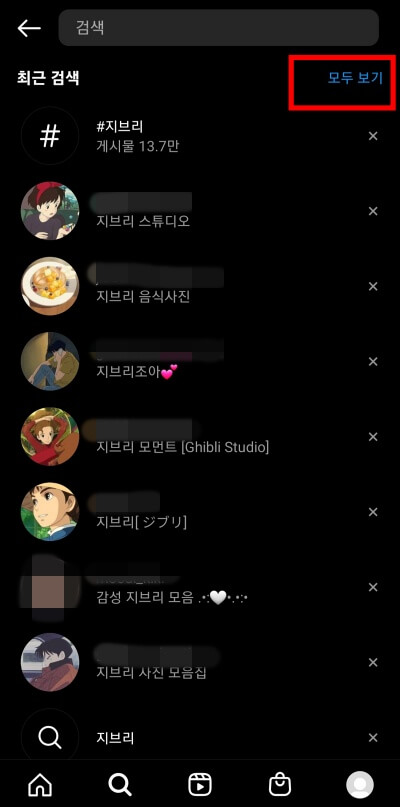 상단-모두-보기-클릭