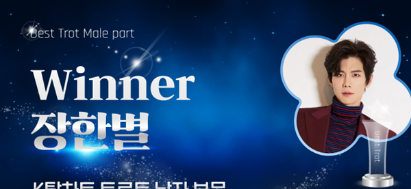 장한별 가수 프로필부터 레드애플 데뷔와 무명전설 활동까지 정리 참고 이미지 2