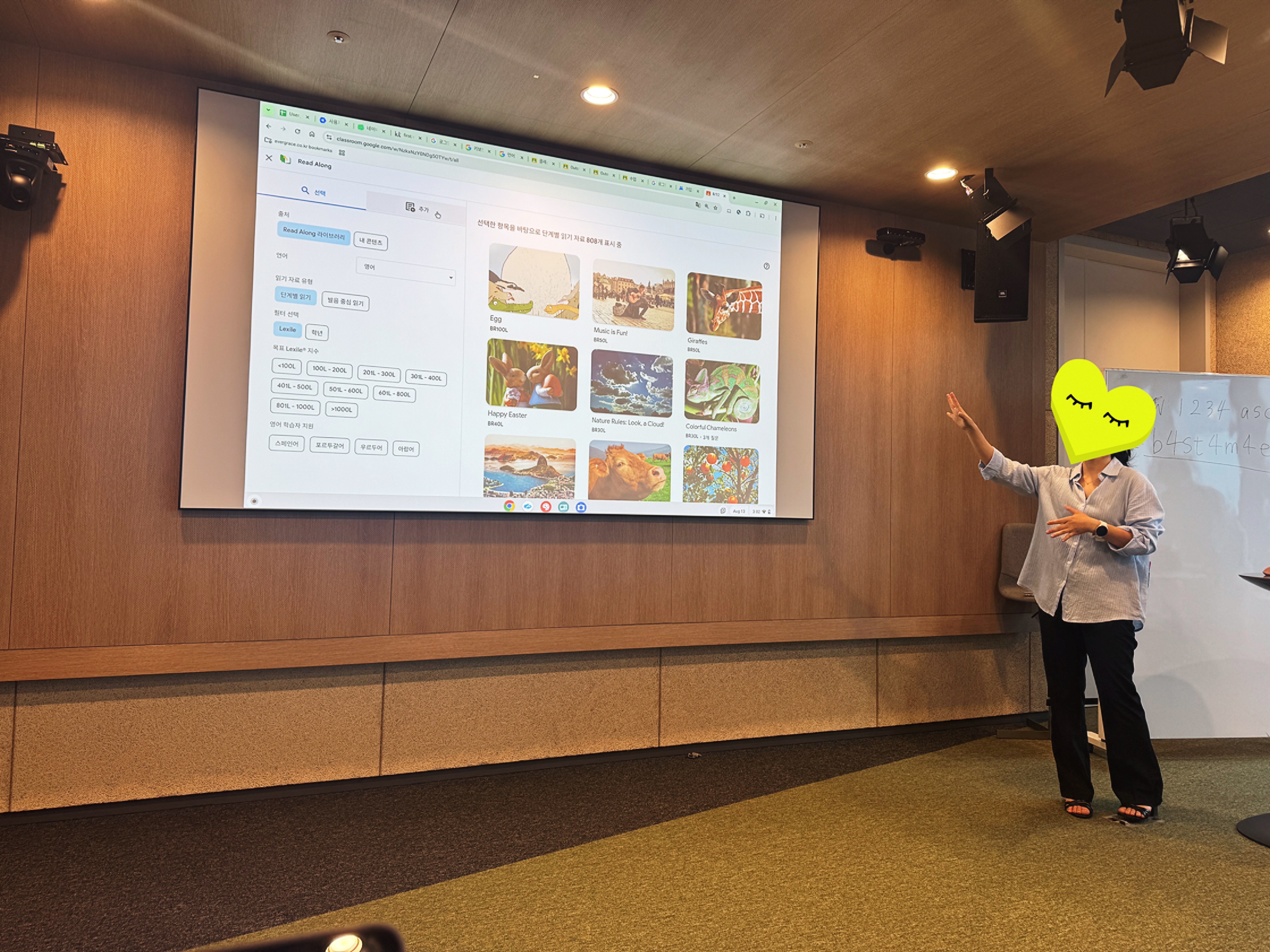 Read Along에서 레벨별로 책을 선택하는 화면 – Lexile 지수, 학년, 주제별 필터 제공