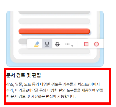 알pdf파일 무료 다운로드 사이트