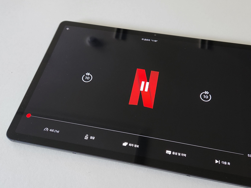 넷플릭스실행화면