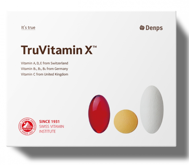 덴프스 비타민 포스터