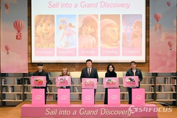 2026 코리아그랜드세일 역대 최대 규모 쇼핑관광축제